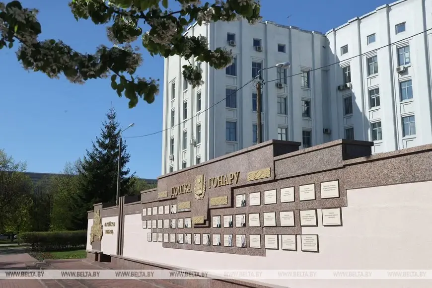 Лучшие предприятия Могилевщины занесены 1 мая на областную Доску почета. Фото: БЕЛТА.