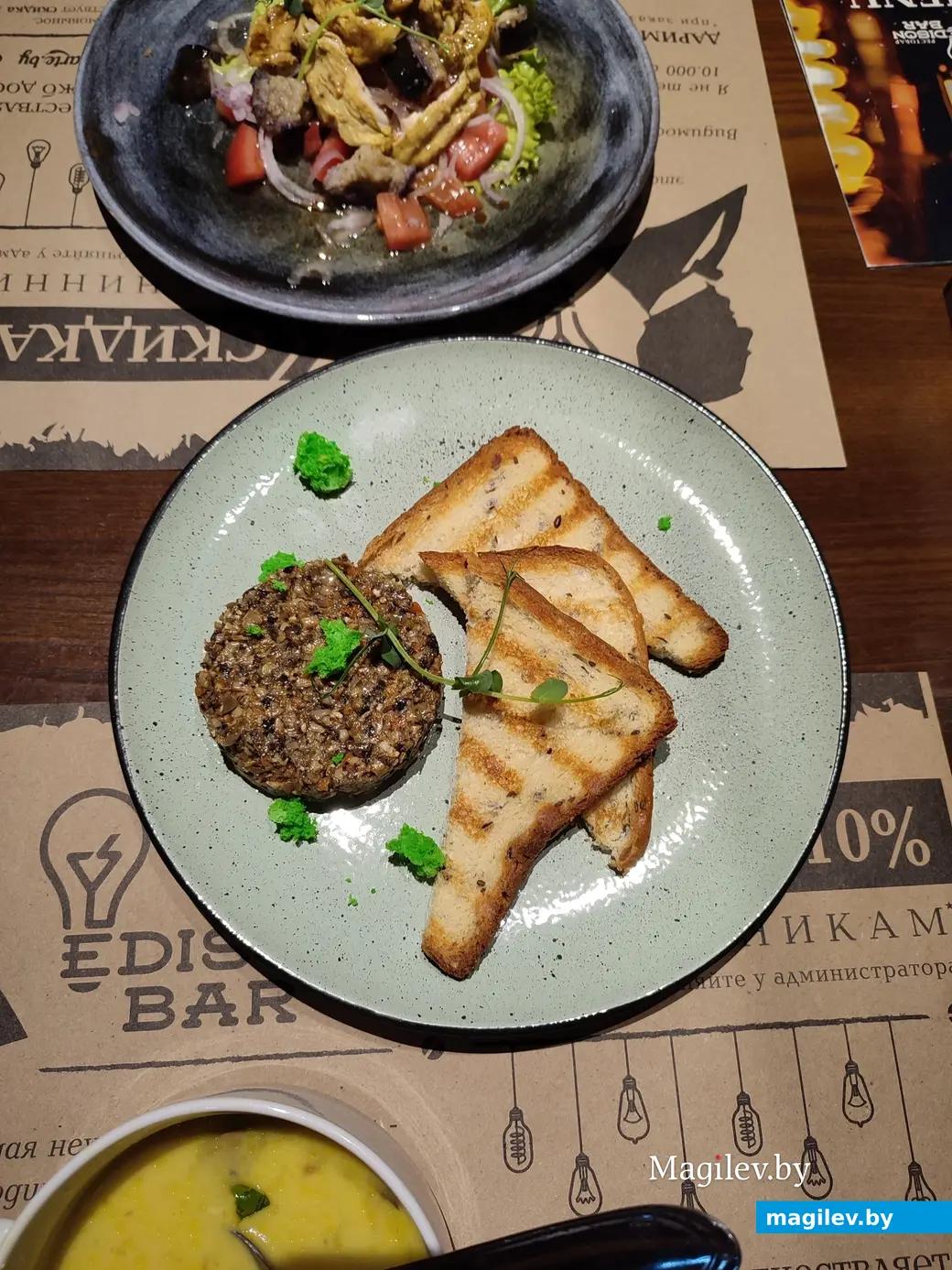 Икра грибная с гренками.