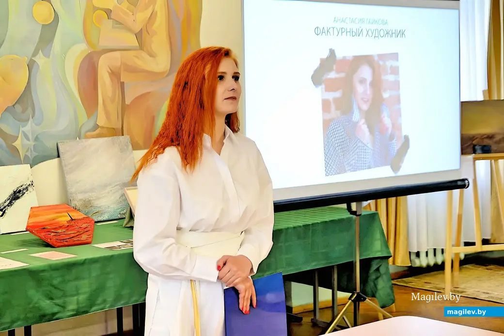 Творческая встреча-презентация Анастасии Гайковой.