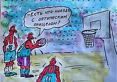 Могилевский «Борисфен» теперь сыграет только за «бронзу» чемпионата