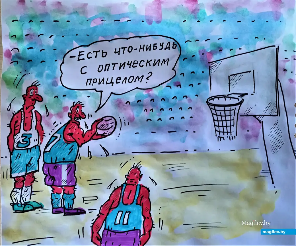 В баскетболе всякое бывает. Рисунок автора.