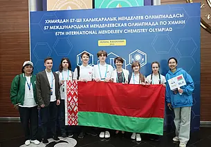 Школьник из Бобруйска победил на Международной Менделеевской олимпиаде в Казахстане