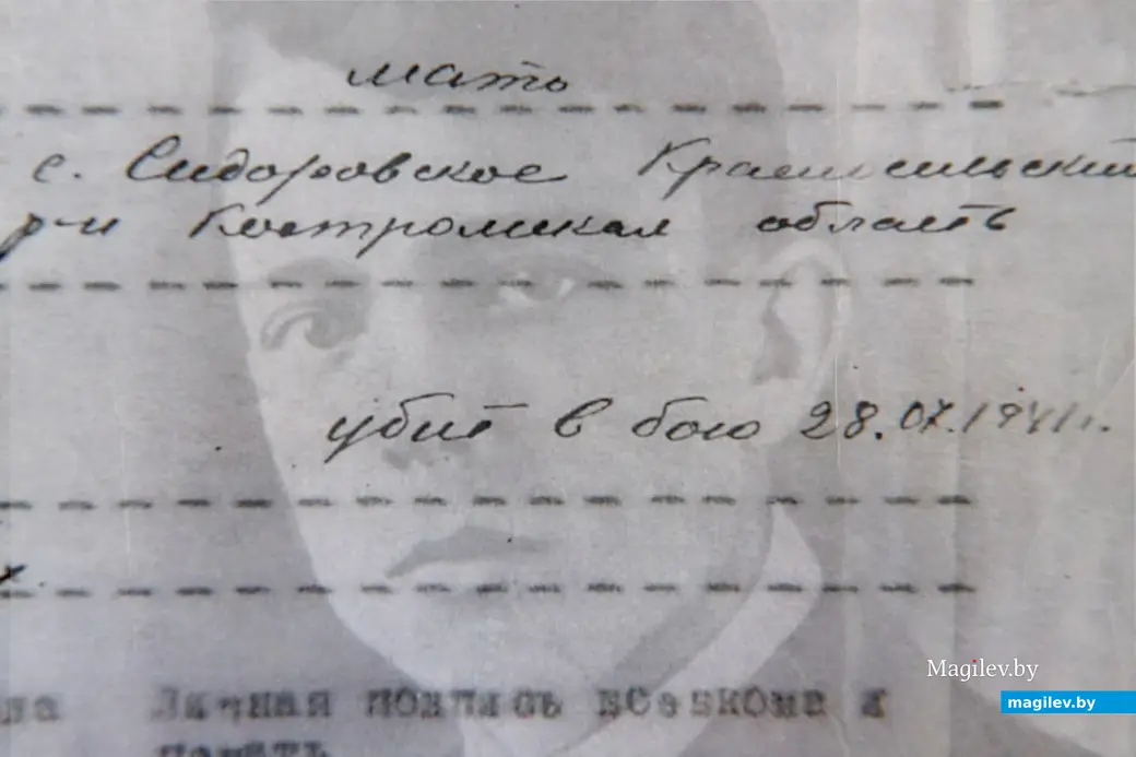От повестки до похоронки. Фото: Татьяна Удодова.