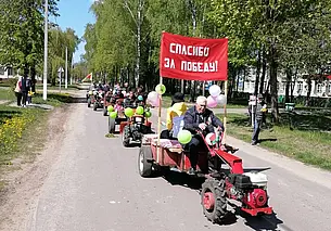 В Бобруйском районе состоялся мотоблокпробег, посвященный Дню Победы. Фотофакт