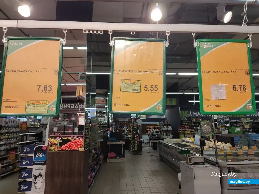 Гипермаркет «Грин». Могилев, ул.Островского, 6.05.2023 г