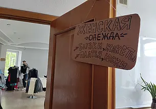 Ярмарка бесплатных вещей пройдет в Могилеве 7 ноября