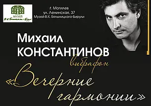 Минчане Татьяна Старченко и Михаил Константинов выступят с концертом в Могилеве 20 мая