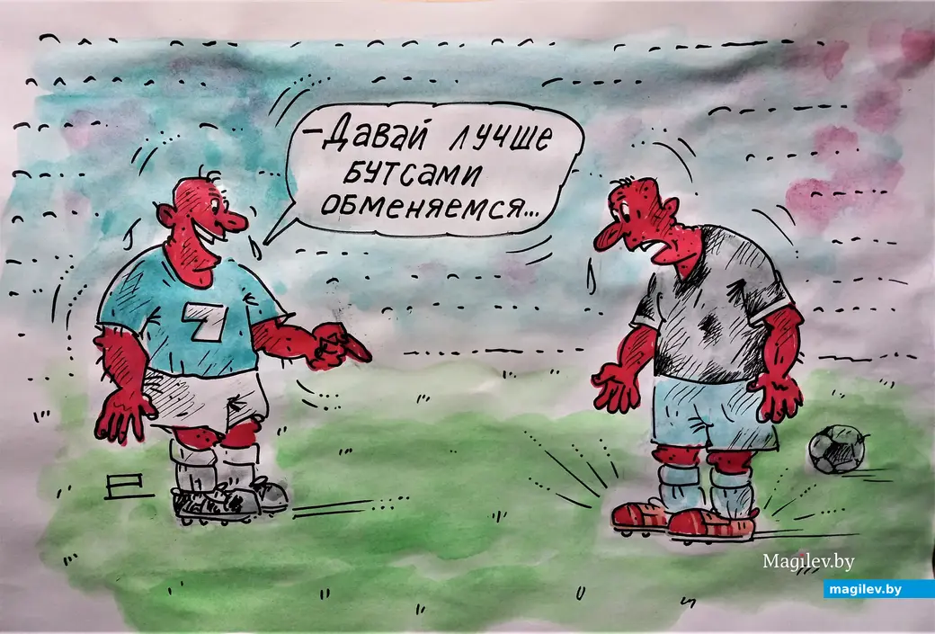 Сообразительность футболу не помеха. Рисунок автора.