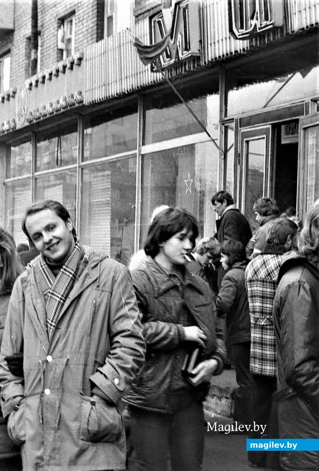 А вот отстояв очередь и купив необходимое, ты сразу же ощущаешь прилив жизненных сил. Могилев, 1975 год.