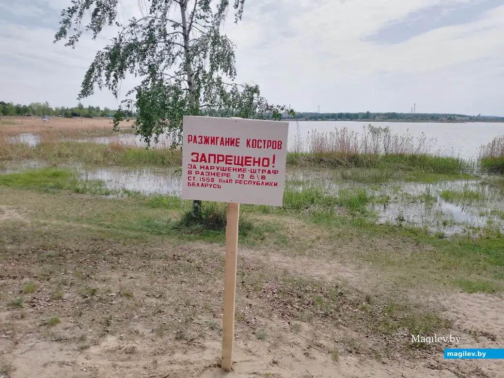 Пляж на Святом озере (Гребенеское водохранилище). Могилев, 17.05.2023 г.