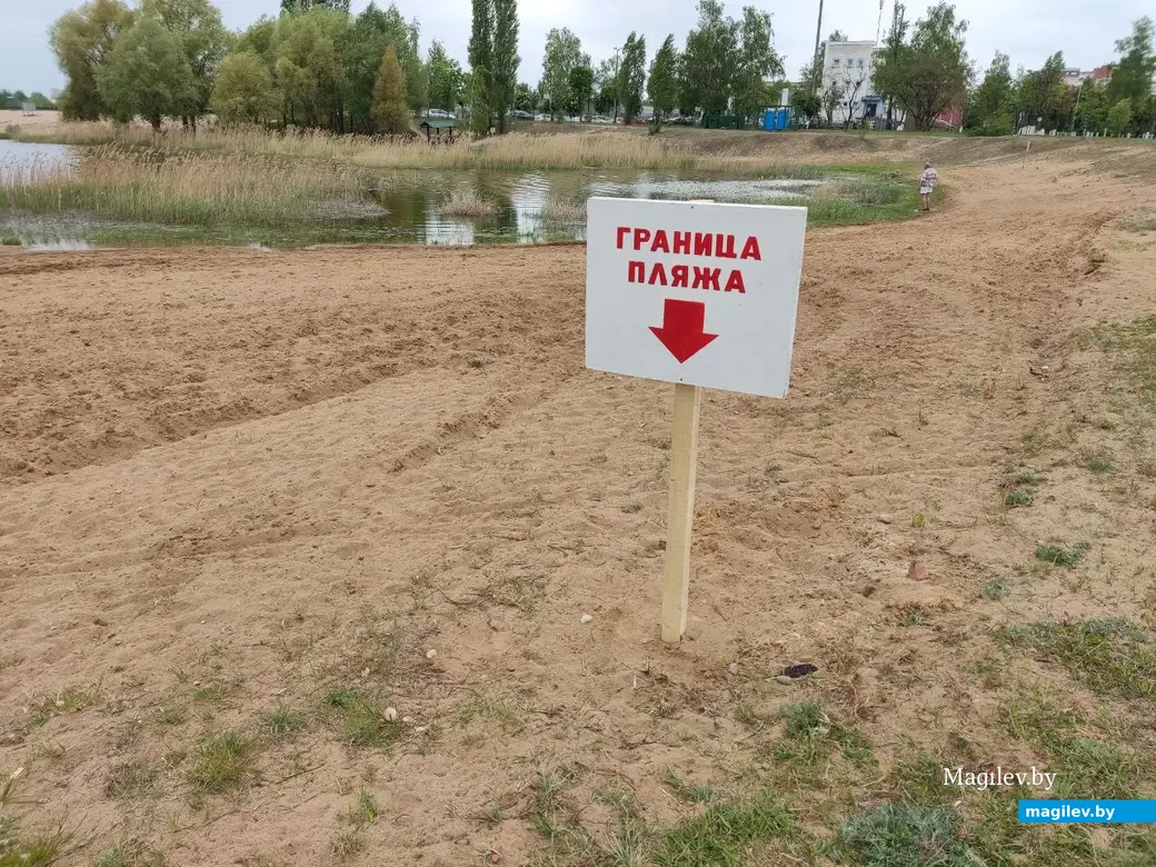Пляж на Святом озере (Гребенеское водохранилище). Могилев, 17.05.2023 г.