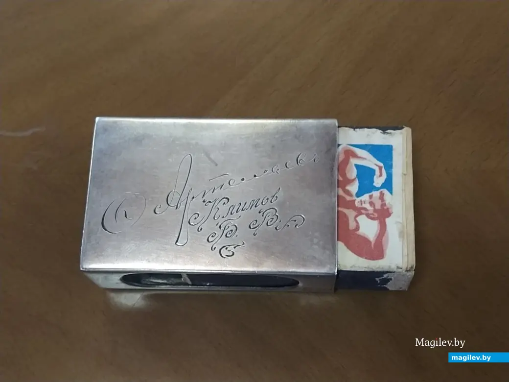 Подспичечник. Музей истории Могилева. 18 мая 2023 года.