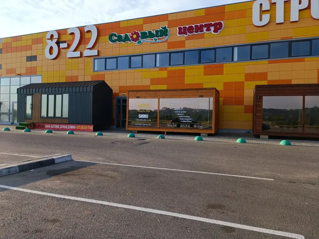 Площадка перед ТЦ «Билд» по ул. Гагарина, 79. Здесь можно ознакомиться с работами компании «Модуль Хаус».