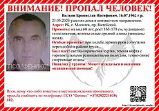 В Могилеве ищут мужчину, который может нуждаться в медпомощи. Особая примета: при ходьбе руки согнуты у груди