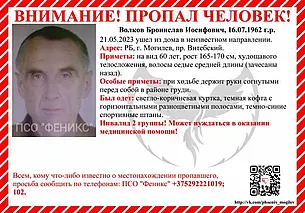 В Могилеве ищут мужчину, который может нуждаться в медпомощи