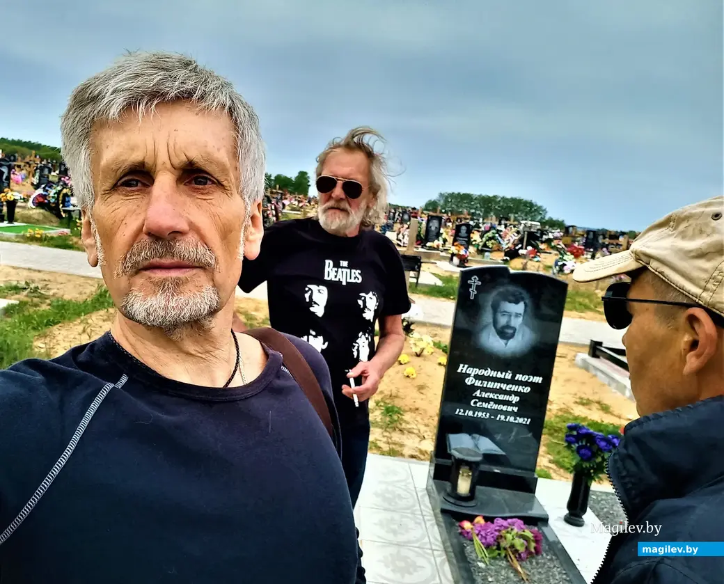 Филипп forever !