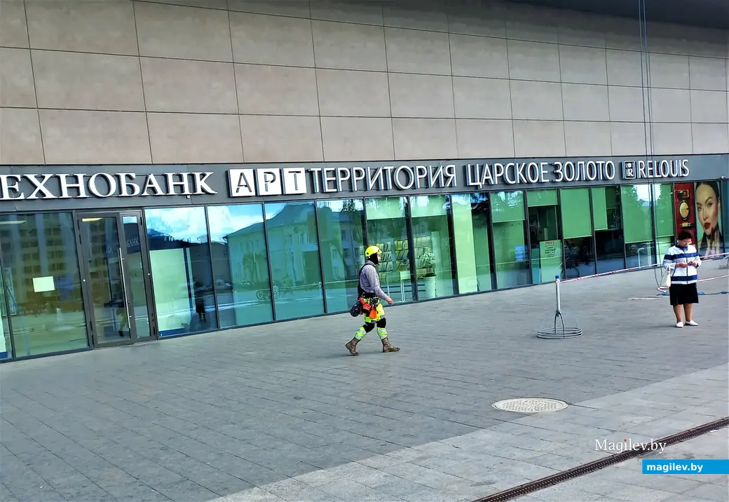 Могилевский «Атриум»: работа завершена.