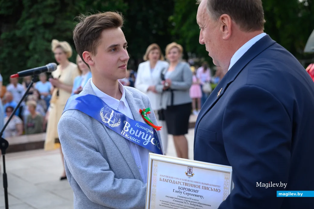 25.05.2023. Бобруйск. Последний звонок 2023. Площадь Победы.