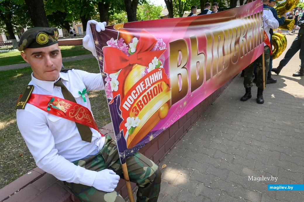25.05.2023. Бобруйск. Последний звонок 2023. Площадь Победы.