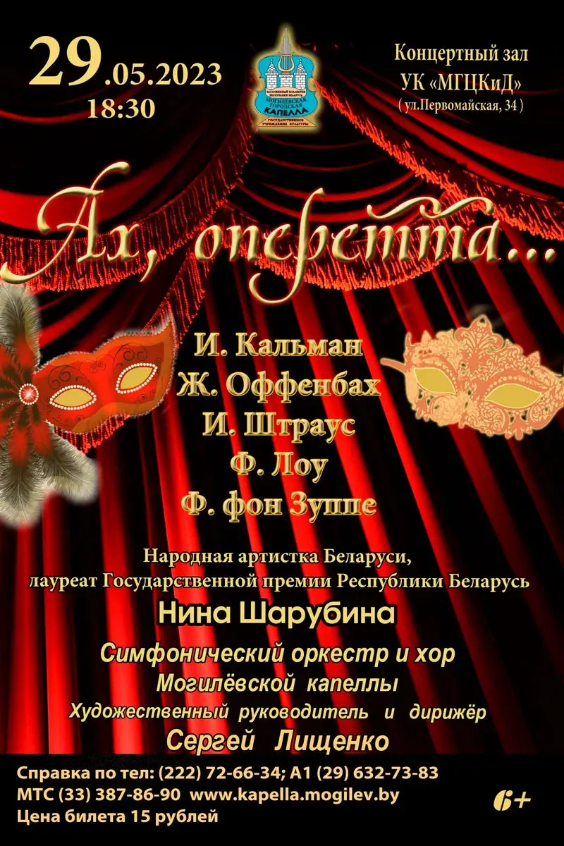 Концерт состоится в зале Городского центра культуры и досуга.