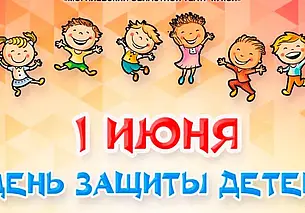 Театрализованное представление подарит детям театр кукол Могилева 1 июня