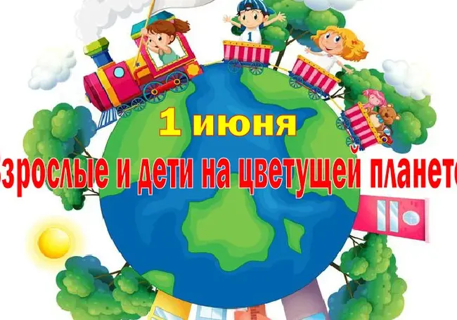 Развлекательно-познавательную программу для детей представит художественный музей Павла Масленикова в Могилеве 1 июня