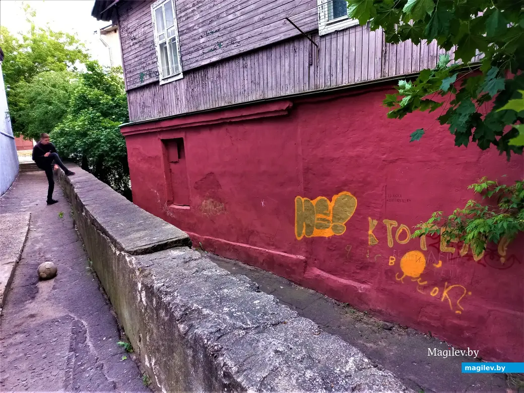 Луганский переулок так еще и не поведал нам все свои тайны. Могилев, 30.05.2023 г.