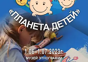 Фотовыставка работ Николая Коржова 1 июня откроется в этнографическом музее Могилева