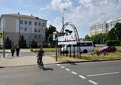 «Стараемся улучшать демографическую ситуацию в стране!» Жизнь глазами бобруйчан