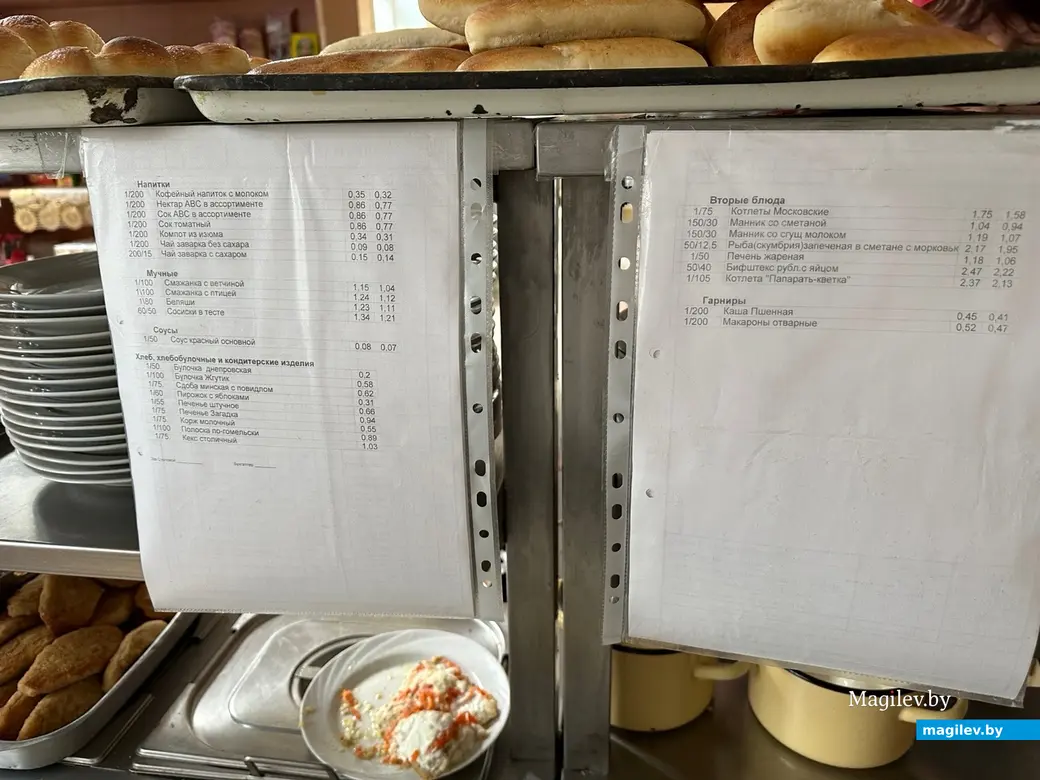 Столовая архитектурно-строительного колледжа. Могилев, 2023 г.