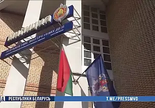 150 потерпевших, почти 800 тысяч долларов ущерба: за мошенничество задержана жительница Островца