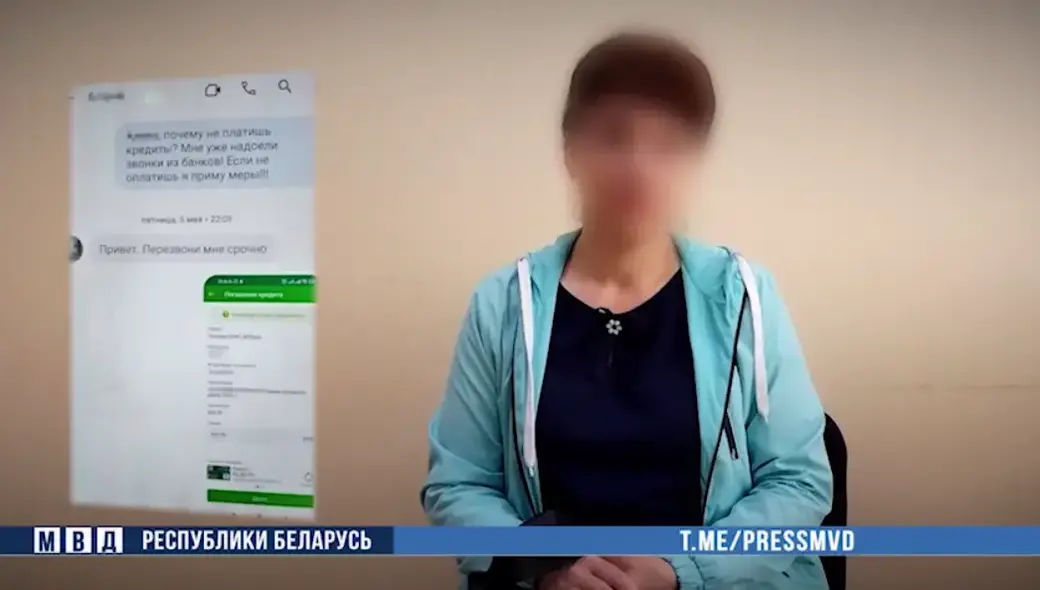 Потерпевшие рассказали, что женщина обещала выплачивать кредит, но получив деньги исчезала. Фото: МВ РБ