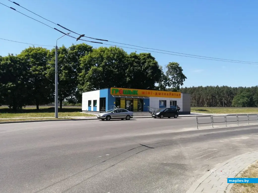 Июнь 2023 г. Могилев, Переезд. Вскоре здесь откроется дискаунтер «Грошык».