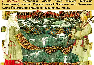 Вход свободный. Отпраздновать вместе «Сёмуху» приглашает музей Бялыницкого-Бирули 10 июня