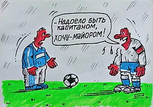 Могилевский «Днепр» в Барановичах действовал по-хозяйски