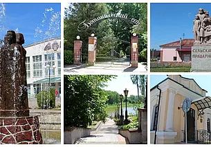 Путешествие одного дня: в Горки и его Ботанический сад