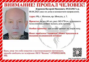 В Могилеве пропал мужчина. Он может нуждаться в медицинской помощи