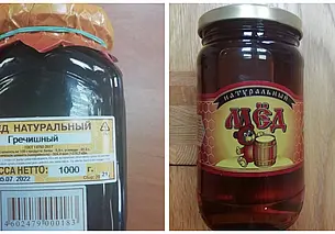 В Беларуси введен запрет на реализацию меда натурального российского производства