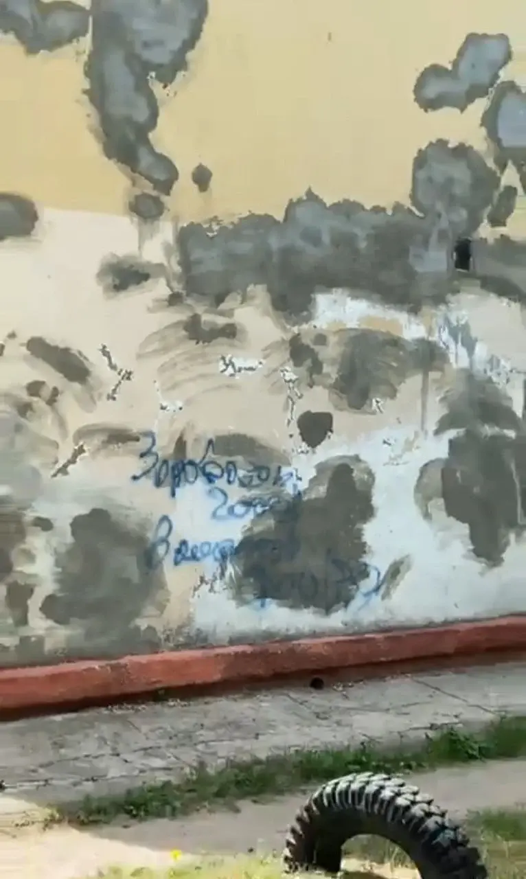 «Над фасадом дома, может, Сальвадор Дали постарался?». Скриншот видео.