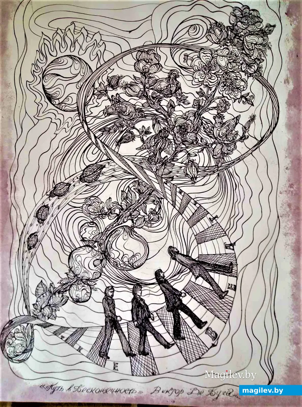 Рисунок Виктора Де Буга.