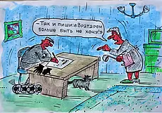 Могилевский «Днепр» одержал волевую домашнюю победу