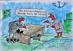 Могилевский «Днепр» одержал волевую домашнюю победу