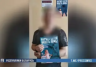 В Минске задержали педофила, жертвой которого стала 8-летняя девочка