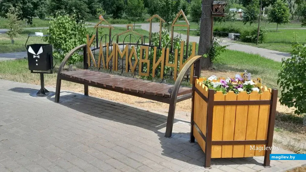 Парк культуры и отдыха Подниколье Могилева. Автор арт-объекта – Климовичский коммунальник.