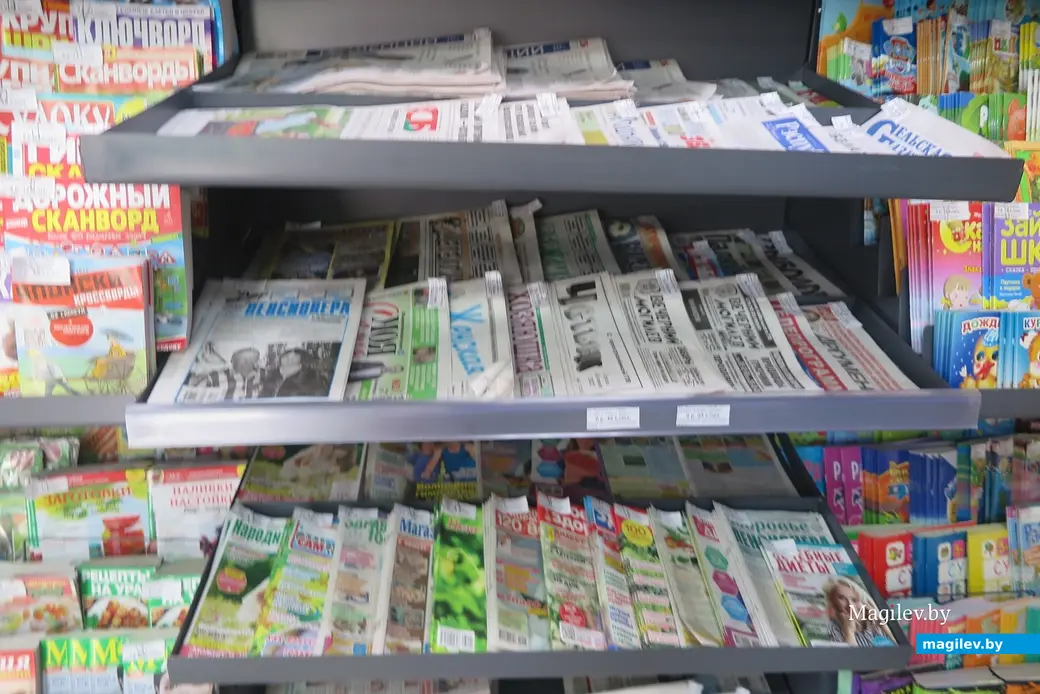 Июнь 2023 г. Могилев, пр.Мира. Вместо обанкротившейся ОАО «Могилевсоюзпечать» в город пришла национальная сеть распространения прессы «Белсоюзпечать».