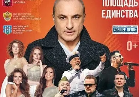 «Хор Турецкого» выступит на площади Единства в Могилеве 21 июня