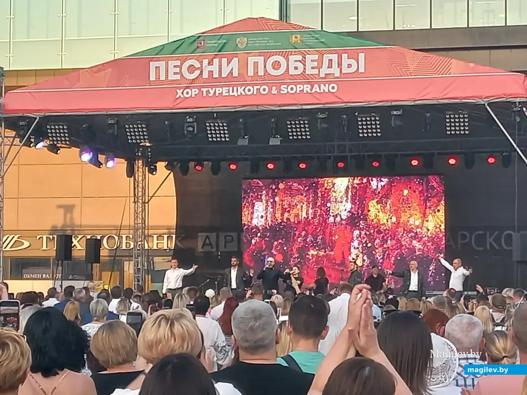Выступление «Хора Турецкого» на площади Единства. Могилев, 21.06.2023 г.