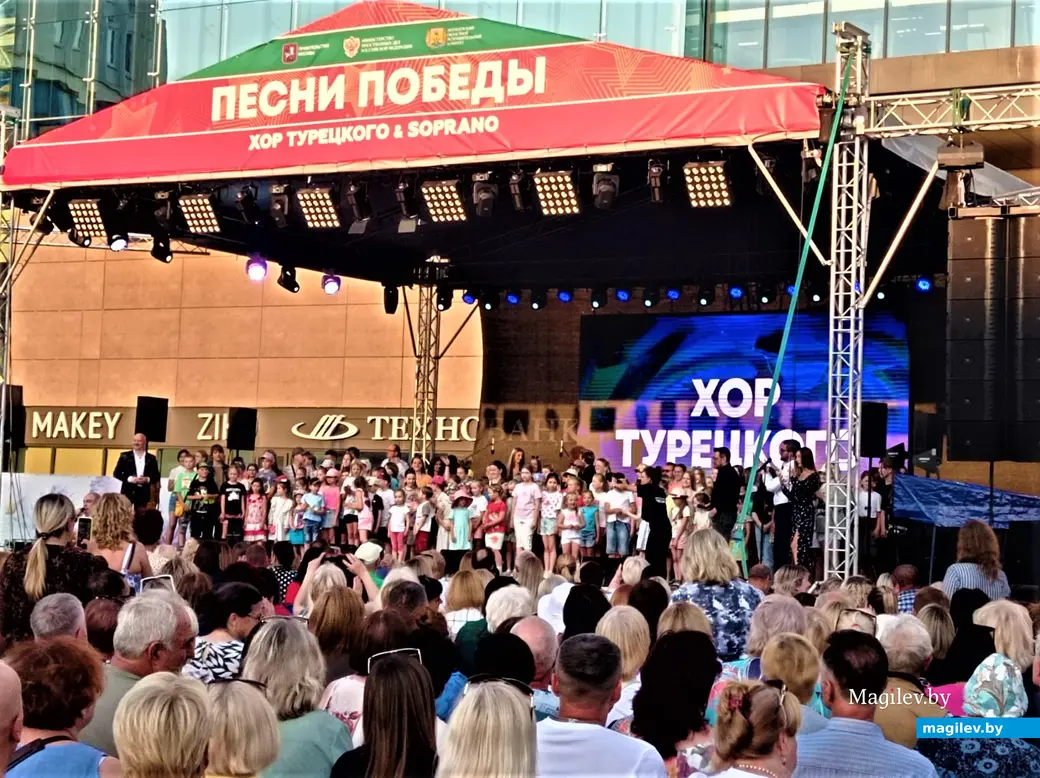 Выступление «Хора Турецкого» на площади Единства. Могилев, 21.06.2023 г.