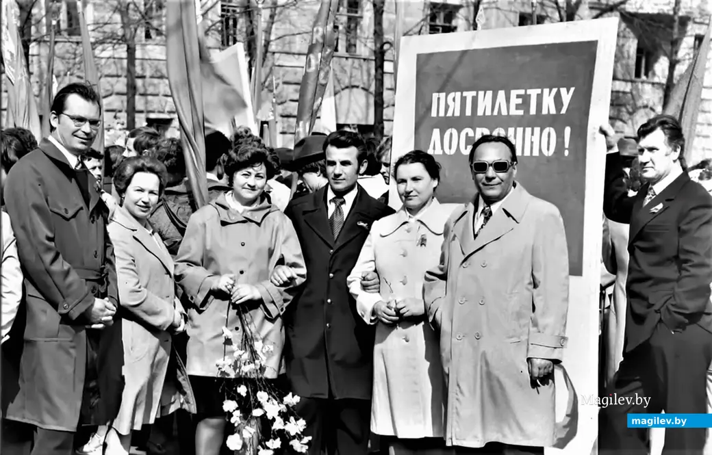 Пятилетку – досрочно: на Первомайской демонстрации. Могилев, 1970-е годы.