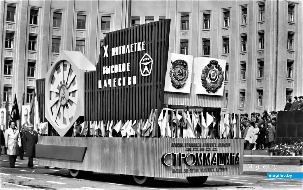 И все в плащах. Могилев, 1980-е годы.